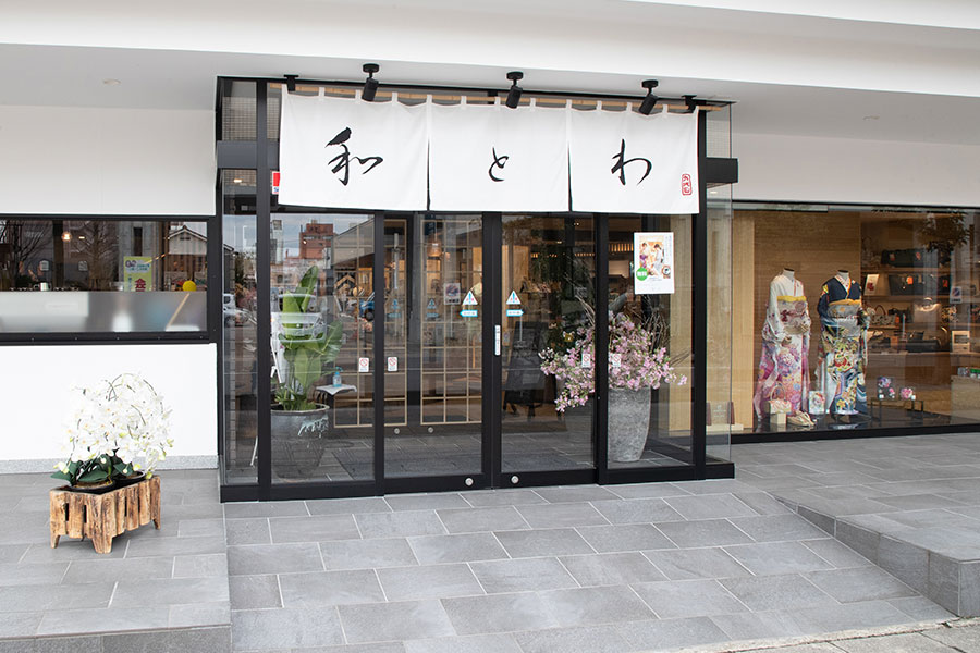 ご挨拶